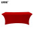 安赛瑞 弹力拱形桌套 酒店餐厅会议桌套 长方形弹力桌布 红色 可用于153×76×76CM桌子 701209