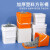 五金工具收纳塑料桶方形周转箱不锈钢配件收集桶工具零件分装 正方形桶-25L-白色