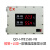 工业仓库厂房防爆温湿度计温湿度报警器温湿度记录仪 QD-HT815BJ-FB报警记录显示款