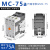 交流接触器MC-9b/12b/18b/25b/32a/40a/50a/65a/85 MC-75a 交流AC220V