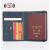 通达兴 新款英国护照夹绑带多卡位机票夹防盗刷皮革旅行护照套本商务防磁名片夹卡套皮革 深蓝色英国绑带防磁护照夹