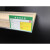 木板货架标签条 标价条 价格条 价签条 货架透明条 平面条 贴条 高清木板下卡75cm长度
