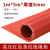 高压绝缘垫10KV配电房专用橡胶皮垫绝缘胶垫地毯绝缘板垫3/5/8mm 5米*1米*8mm红条纹25kv
