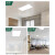 雷士照明（NVC）LED集成吊顶灯 厨房灯吸顶灯铝扣板灯卫生间灯平板灯面板灯具 24W-正白光300*600-杀菌窄边框