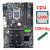 z270主板 12卡B250-BTC主板DDR4内存槽LGA 1151接口PCI-E1X转16X 红色