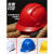 安全帽abs工地透气建筑工程领导监理加厚电工防砸玻璃钢头盔印字 V型-国标加厚新款-红色
