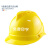 尚优不凡 安全帽工地透气建筑工程电力国标ABS领导监理安全头盔男女可定制  大帽v型透气黄色  均码
