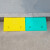 知旦 路沿坡 高7cm马路牙子板台阶垫斜坡垫门槛垫三角垫汽车上坡垫可定制 601609 黄色