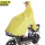 京州实邦 黄色XXXL 雨披男女自行车小型电动车成人单人大帽檐JZSB-9225