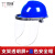 耐高温面罩配安全帽冶炼打磨切割全脸部防护罩面屏具电焊氩弧炉前 支架茶色面罩+蓝安全帽