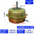 排气扇换气扇电机马达厨房卫生间排风扇专用通用电机配件机头 10寸百叶单独电机开口