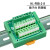 自动化电柜导轨式PLC直流DC24V电源2分9分线公共接线端子台24进24 2进4出端子台HL-PBB-2-4 绿色