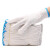 者也（ZYE）棉线手套 加厚加密尼龙手套耐磨防滑防护劳保手套 一等白棉GYZ600(耐磨无线头) 1双