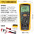 日曌 1550C福禄克F150815351555C FC KIT1507绝缘电阻电源连接器 FLUKE-1555/CN