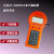电子编码器 烟感编址器JF-BM999A编码器
