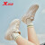 特步（XTEP）苜白2.0板鞋女2023秋季新款轻便舒适休闲鞋简约撞色滑板鞋 帆白/象牙粉 35