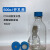蓝盖顶空瓶水样采集瓶厌氧发酵瓶密封采样培养基瓶耐高温耐压 100ml顶空瓶