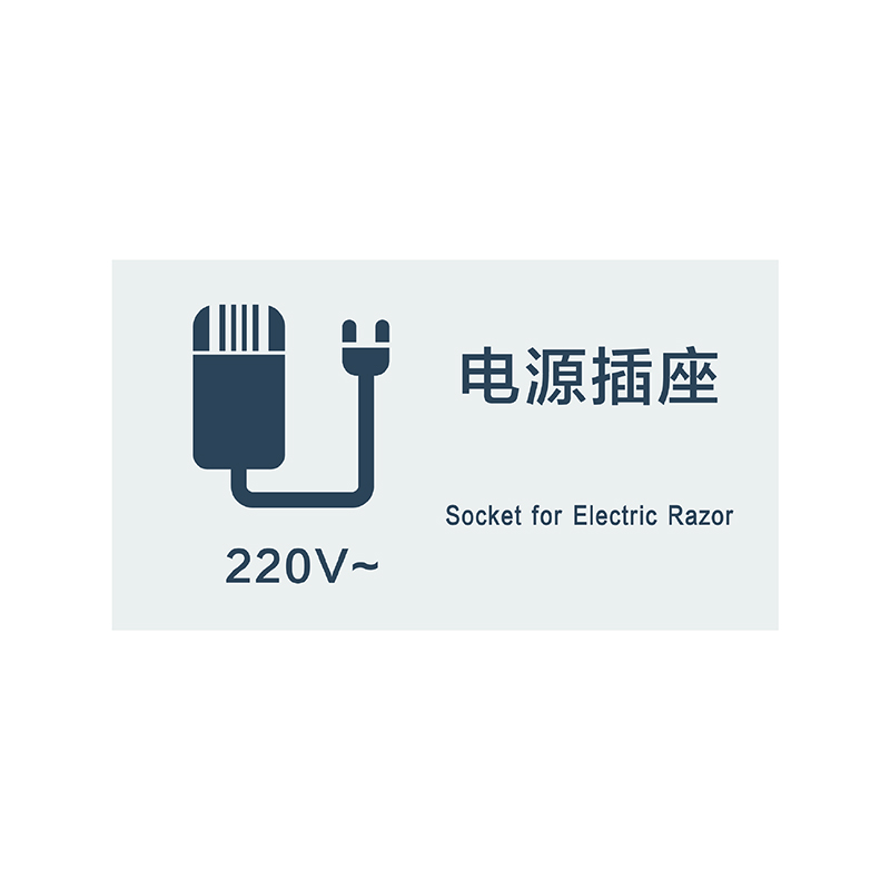 潮摩时代-电源插座220v 3M标贴 90mm×50mm 50张/箱