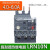 原装施耐德电气LRN.N热继电器 电机过载电流保护 适用LC1N06-N95接触器 替LRE LRR LRN10N (4.0-6.3A)