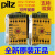 PILZ皮尔兹安全继电器PNOZ XV2 XV3P774500 774502 777512 PNOZXV2P_777504