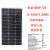 单晶100W多晶太阳能电池板太阳能板充电12V24V伏蓄电池发电板光伏 多晶120W1220a