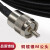 射频线BNC公头转UHF公头电缆同轴线50-5馈线Q9对讲机M头天线SL16 5米带接头成品