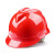 德威狮安全帽工地国标加厚透气abs头盔劳保印字建筑工程施工领导可定制 红色国标加厚款ABS材质特硬VI型