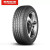 朝阳汽车轮胎 高档运动型轿车汽车轮胎  SA37 系列 包安装（自行安装请联系客服） 225/55R16