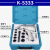 K牌12工业级气动扳手小风炮气动工具大扭力汽修拆卸强力风炮机 K5333套装
