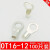 OT16-12/14/16/18/20冷压接线端子圆形铜线耳16平方大孔径线鼻子 OT10-12100只