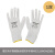 霍尼韦尔经济型聚氨酷掌部涂层通用工作手套轻薄耐磨通用防护手套 1双/白色PU涂层 L