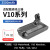 适配Dyson戴森吸尘器大容量锂电池V6V7V8V10原装更换充电器配件 V10进口索尼3500毫安 超长