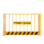 工地基坑护栏网道路工程施工警示围栏建筑定型化临边防护栏杆栅栏 黄色立柱1.2米   1.4kg