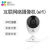 萤石C2C全景无线WIFI摄像头1080P手机远程插卡家用智能监控摄像机 128GB C1HC 720p 2.8mm