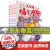 系列自选大侦探福尔摩斯小学版1-58册1-15辑 福尔摩斯探案全集儿童漫画故事书侦探破案悬疑推理小说6-9-12岁小学生课外阅读书籍阅读书目 大侦探福尔摩斯(第3辑)共4册定