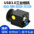工业相机USB3.0超高速像素彩色790帧 检测全局快门 122万彩色 SUA133GC