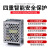 MS75-5 5V14A单组输出工业控制直流开关电源 监控电源 MS-120W-12V