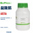 BIOSHARP LIFE SCIENCES BioFroxx 1330KG001 盐酸胍 1kg/瓶*10瓶