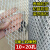千惠侬网铝合金网围栏菱形网铝板网天花吊顶装饰网防猫网 铝0.4毫