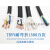 TRVV高柔性拖链电缆2 3 4 芯0.3 0.5 0.75 1.5平方2.5 福奥森 5*0.5平方/1米