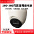 DS-IPC-T13HV3-IA/POE 300万高清红外机网络监控摄像头 300万12V电源供电 无 x 2.8mm