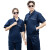 出极 套装工作服 夏季短袖透气电焊棉劳保服 深蓝色 单位：套 3XL/185 
