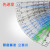 酷比图尔塑料塞尺单片塑胶塞规塞片测量尺间隙尺厚薄规13-19片 页面有规格说明