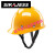 千惠侬SR玻璃钢安全帽 真FRP材质耐高温耐腐蚀领导头盔工地施工 白色