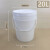 塑料桶油漆涂料桶化工桶手提带盖加厚级包装桶20L升25公斤KG 20L白色