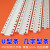 初构想几字型条U型工艺槽分隔条PVC石膏板天花吊顶几字条卡槽滴水线条15 2m 20*10几字 10根 (整根发)