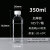 适用于500ml塑料瓶pet透明一斤装酒油样品空瓶矿泉水瓶子一次性密 350ml加厚款(185个)