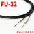 PR-31L 33L FU-32光纤传感器侧面发光对射反射FU-31 FU-33 FU-32对射