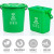 欧润哲 20L长方形垃圾桶绿色厨余带盖无滤篮 大容量办公室大堂收纳桶厨房餐厅酒店垃圾桶揭盖方桶