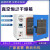定制上海电热恒温真空干燥箱烘箱烘干机烤箱小型抽真空实验室DZF6 DZF6090B 90L